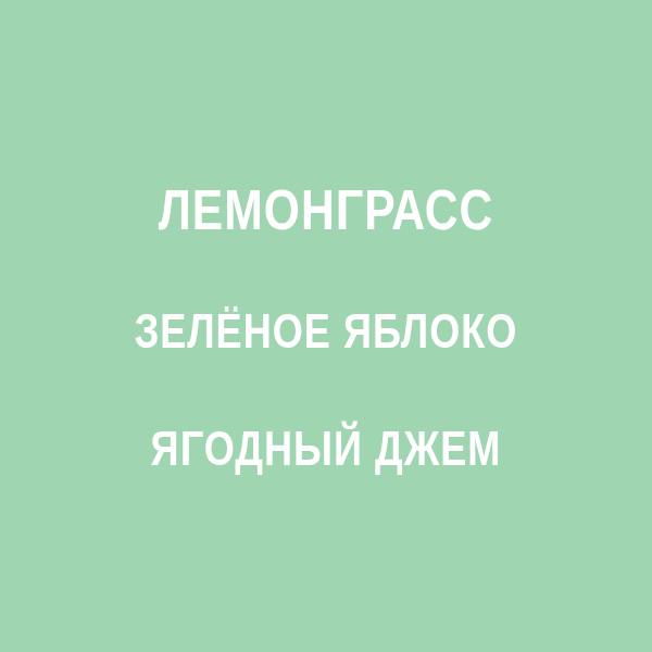 Дескрипторы вкуса: Дрип Эфиопия Иергачифф Идидо