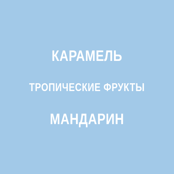 Дрип Колумбия Уила Карамболо