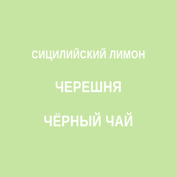 Дескрипторы вкуса: Кения Шангалай AA